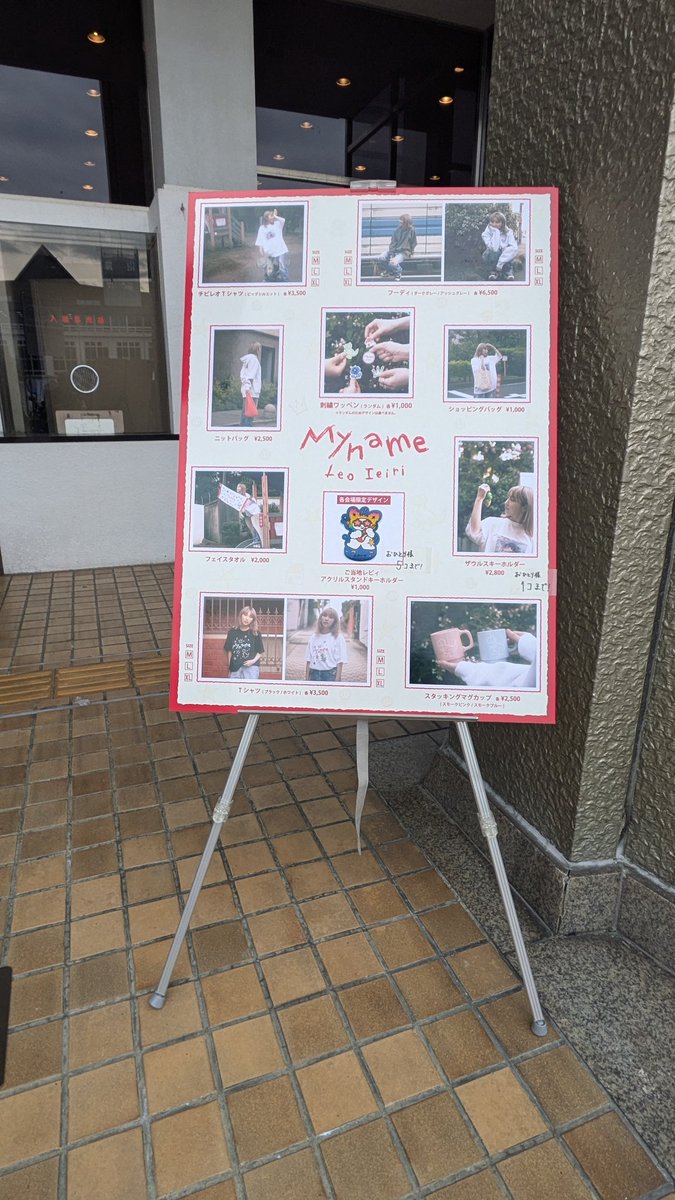 naralove1300's tweet photo. 今日は久しぶりにレオちゃんのライブに行ってきました🎶
とにかく盛り上がった、素晴らしいライブでした！
でも、自分はコールアンドレスポンスに身体がついていけなかったりして、体力の無さを痛感しました…(苦笑)
#家入レオ
#My_name https://t.co/g4T1JIhgfF