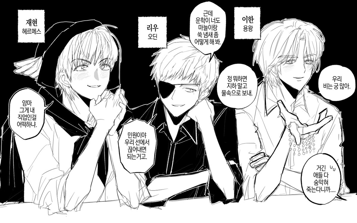 hachi_spinach's tweet photo. 손풀기로 ���원 그리는김에 신화넥도... https://t.co/8l3FKnsvRA