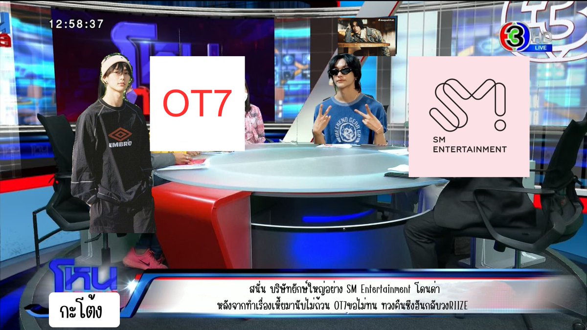 น้องหมวยกล้วยปิ้ง tweet media