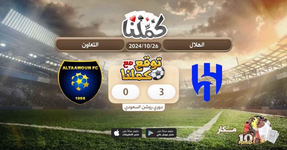 محمد القحطاني tweet media