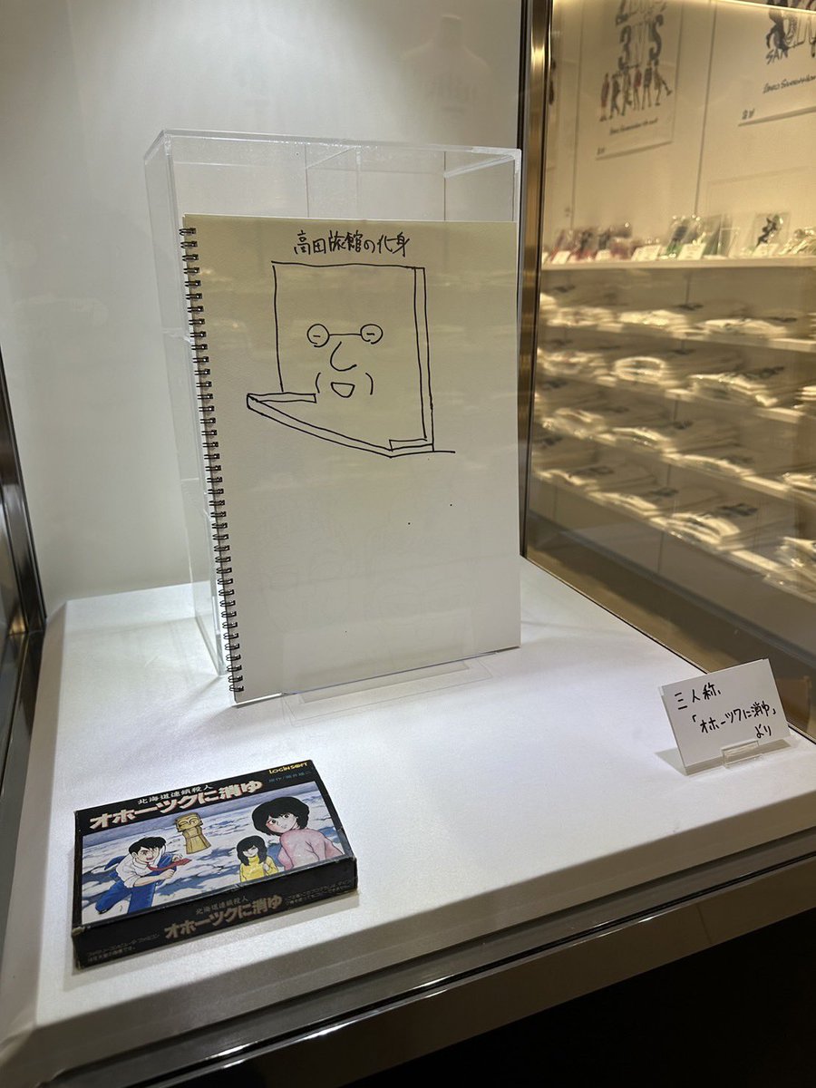pechanko24's tweet photo. TSUTAYAポップアップ、2BRO.のヘルメット展示期待して行ってたらゴメンと言いたい。
今はラクダと化身なんだ。 https://t.co/Rcs8Yj7R0H