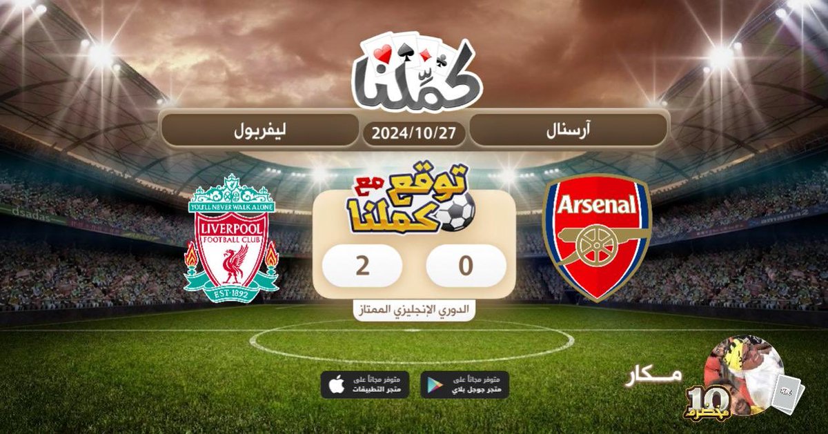 محمد القحطاني tweet media