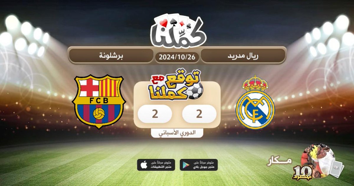 محمد القحطاني tweet media