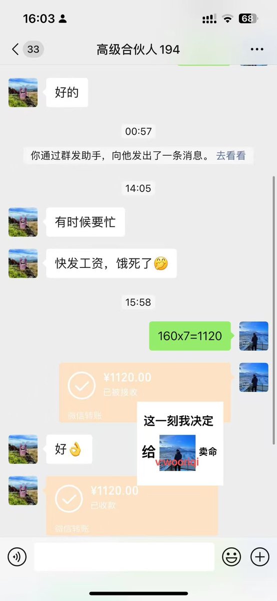 Jmillan0395's tweet photo. 私域日常结账 欢迎大家了解 https://t.co/SpDPxxoJsH
