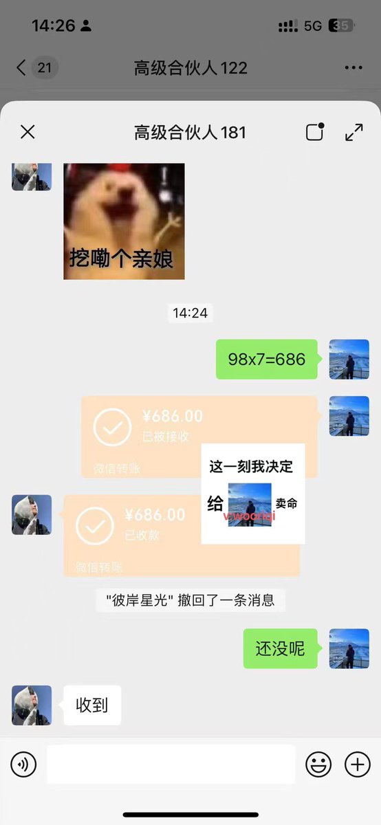 Jmillan0395's tweet photo. 私域日常结账 欢迎大家了解 https://t.co/SpDPxxoJsH