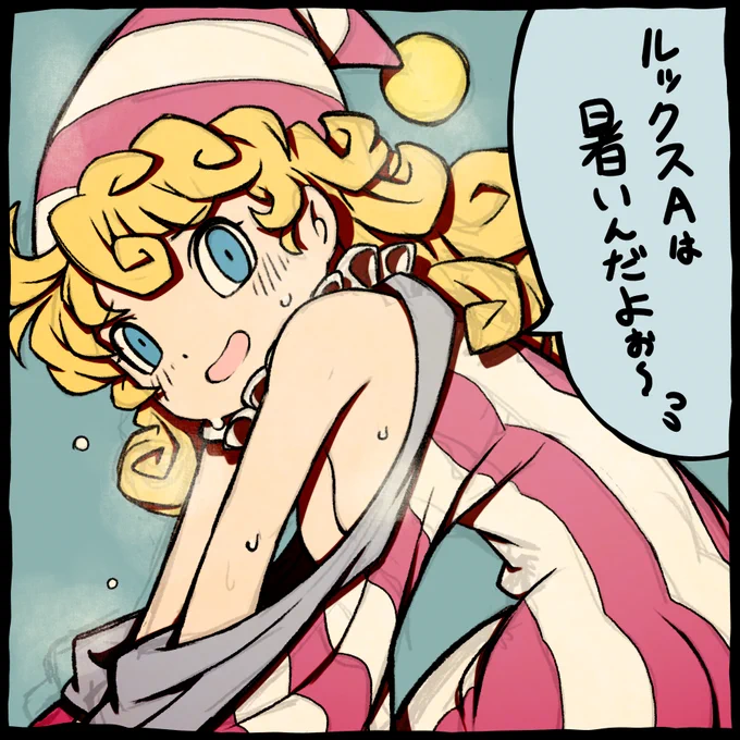 遊び人さんの中の人 #DQ3 #ロト三部作 