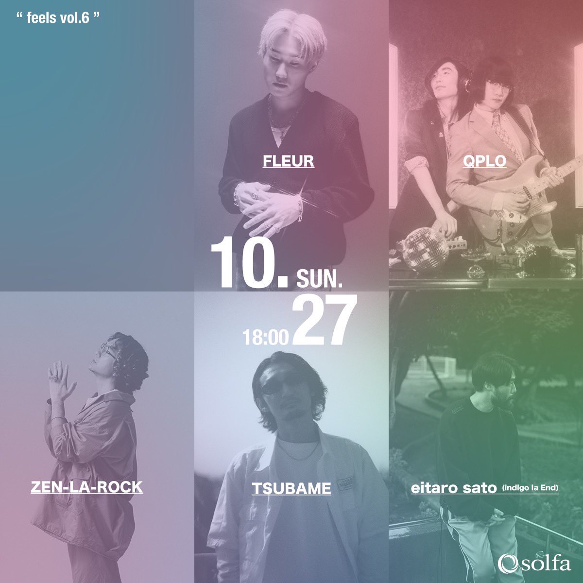 🔸明日開催🔸
feels vol.6

ディスコ・ハウスへの意識を全面に向けた楽曲やパフォーマンスを主体としたQPLO、FNCYの一員でもありラッパー、DJ活動と多岐に渡るZEN-LA-ROCK、TOKYO HEALTH CLUBのTSUBAME、indigo la Endのeitaro satoなどR&amp;B軸ながらもPOPS/FUNK/HIPHOPまで幅広い一夜。