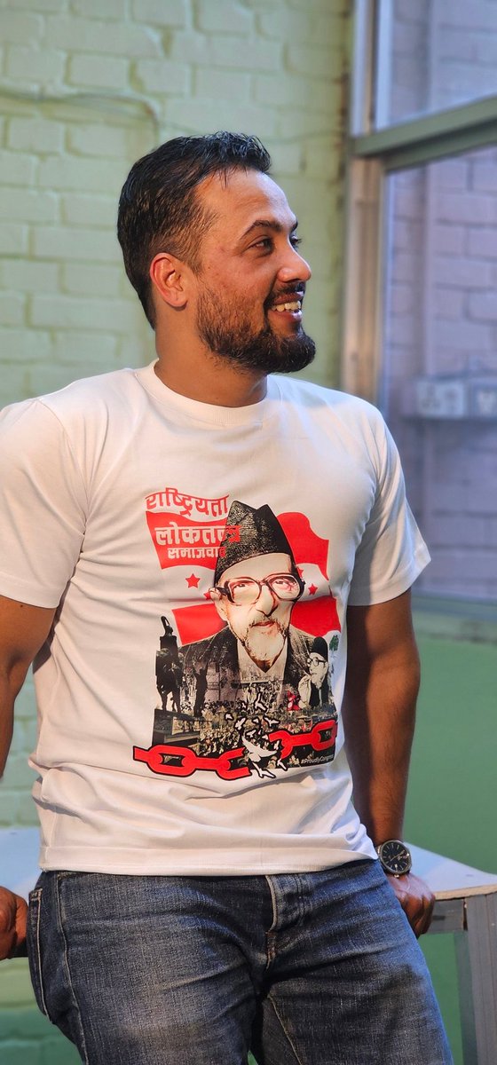 मेराे विचार हाम्रो विपि 
ल आउ फेरि गाली गर