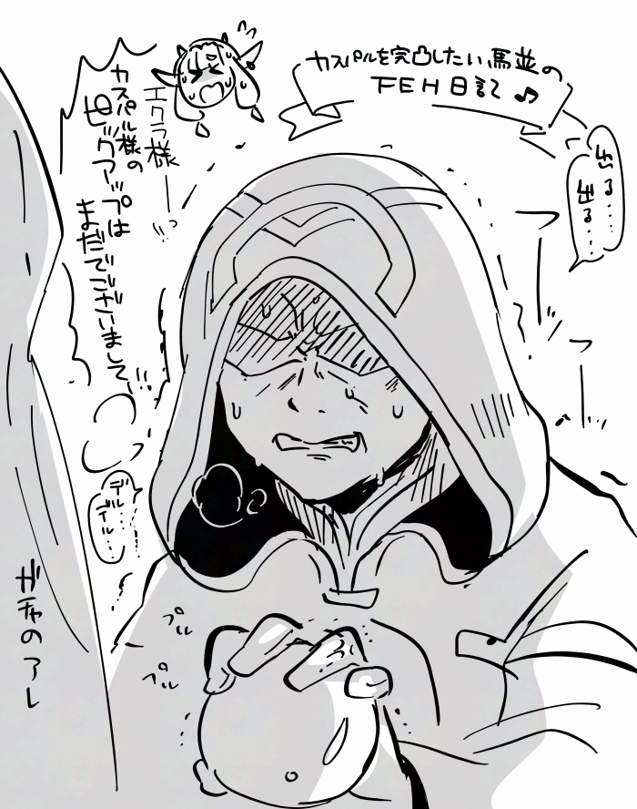 rkgk FEH日記 