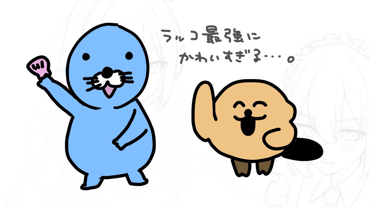 抑えきれない気持ち 