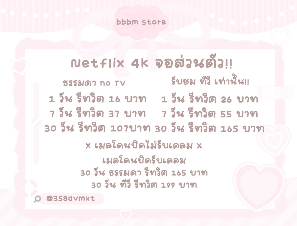ทักไลน์ตอบไวกว่า เดมตอบช้าขอคนรอได้ tweet media