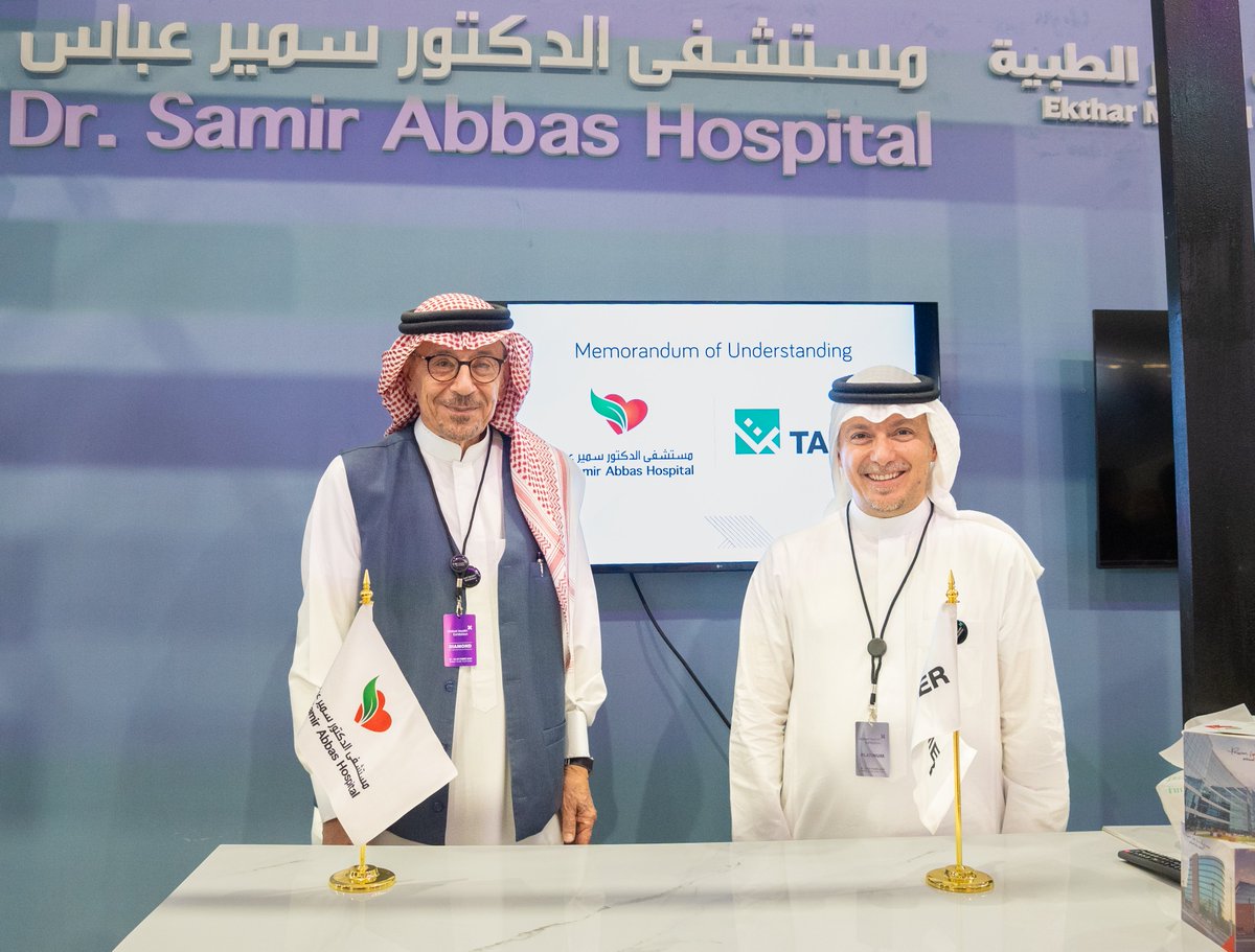 TamerHolding's tweet photo. يسرنا الإعلان عن توقيع مذكرة تفاهم مع مستشفى الدكتور سمير عباس لتطوير منصات رعاية افتراضية وعيادات ذكية، بهدف إحداث نقلة نوعية في الرعاية الصحية عبر دمج تقنيات الذكاء الاصطناعي وإنترنت الأشياء وتحليل البيانات، لتقديم رعاية متميزة وميسورة للمرضى في أي مكان. https://t.co/KU5B0c376Q