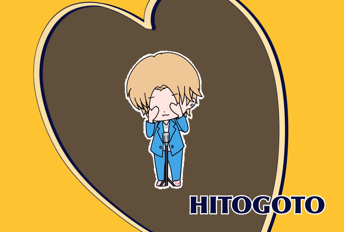 Renty3712's tweet image. ヒトゴト500万再生おめでとう☺️✨

#中島健人のヒトゴト