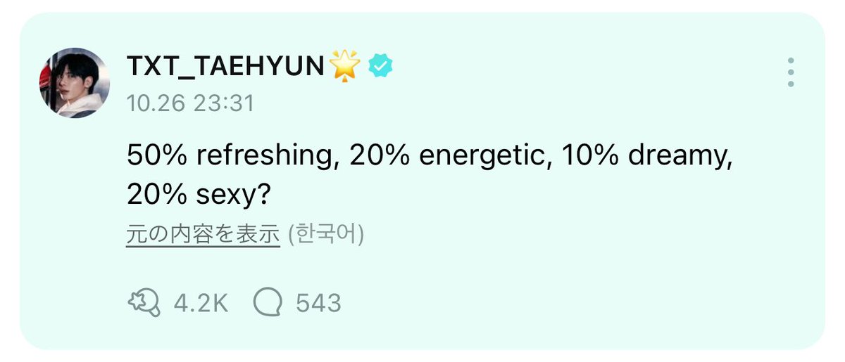 txtarchivee's tweet photo. ALBUM OF THE YEAR https://t.co/Pu65w0CcHE