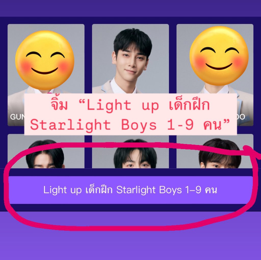 หม่าม้าพลังใบ tweet media