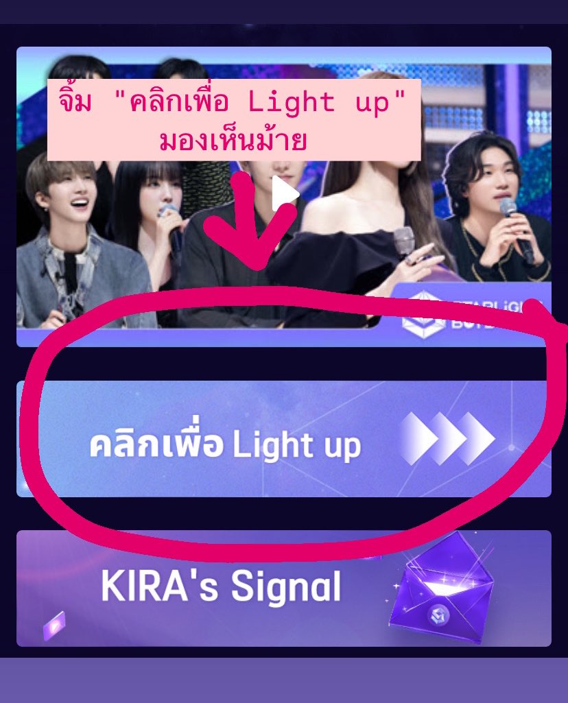 หม่าม้าพลังใบ tweet media