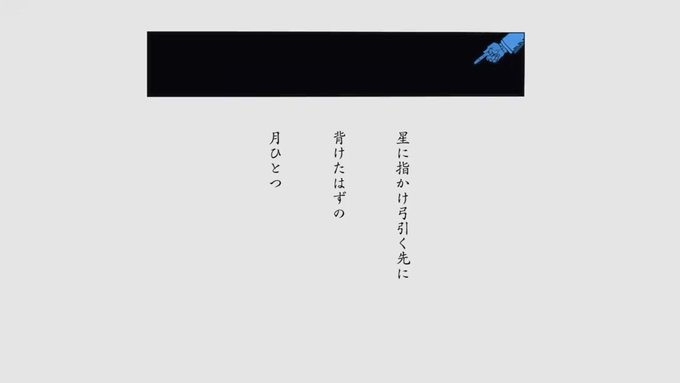 BLEACH 千年血戦篇-相剋譚- 第30話