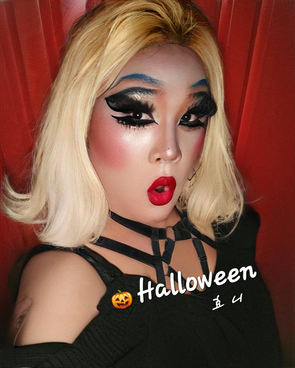 🎃 할로윈 데이🎃 
드랙퀸 메이크업 💄 👀