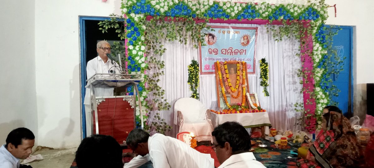 sathyasaiodisha's tweet photo. Loving Sairam..
With the Blessings of Sri Sathya Sai Baba, The Bargarh District-level Bhakta Sammilani was organized at Jaring Bhajan Mandali on 26th October 2024.
#devoteesmeet
#Bargarh
-Media Team https://t.co/90JjiQLK3e