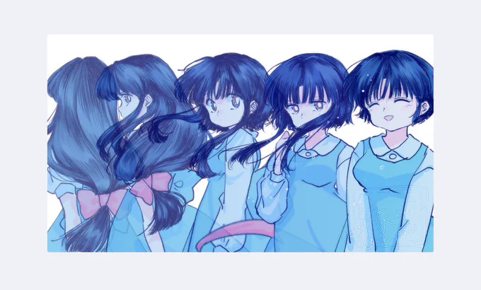 あかね 