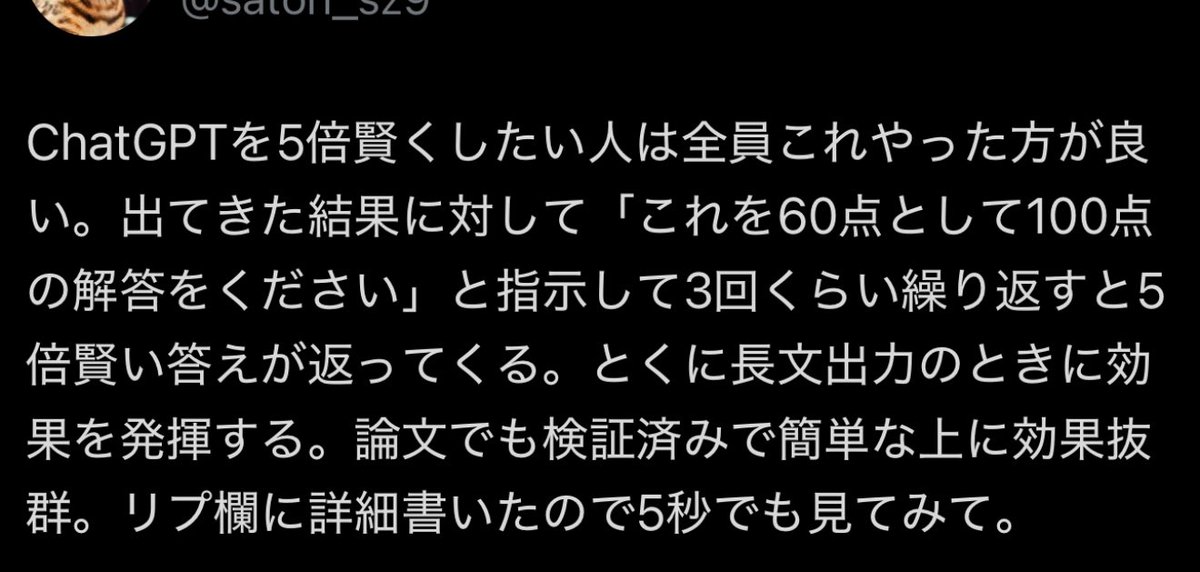 satori_sz9's tweet image. これ賢くなりすぎて感動した。
今や使わない日はない。