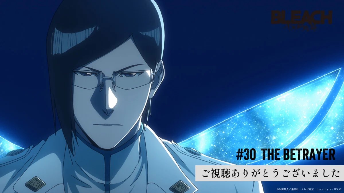 oricon_anime_'s tweet photo. 『BLEACH』石田の滅却師完聖体が初お披露目
衝撃の声でトレンド入り中

本アニメは久保帯人先生が監修
アニオリ演出のため原作勢も「なん…だと…」
https://t.co/8dzI4RjhuL

 #BLEACH_anime 石田の完聖体 https://t.co/f6A5I5Fser