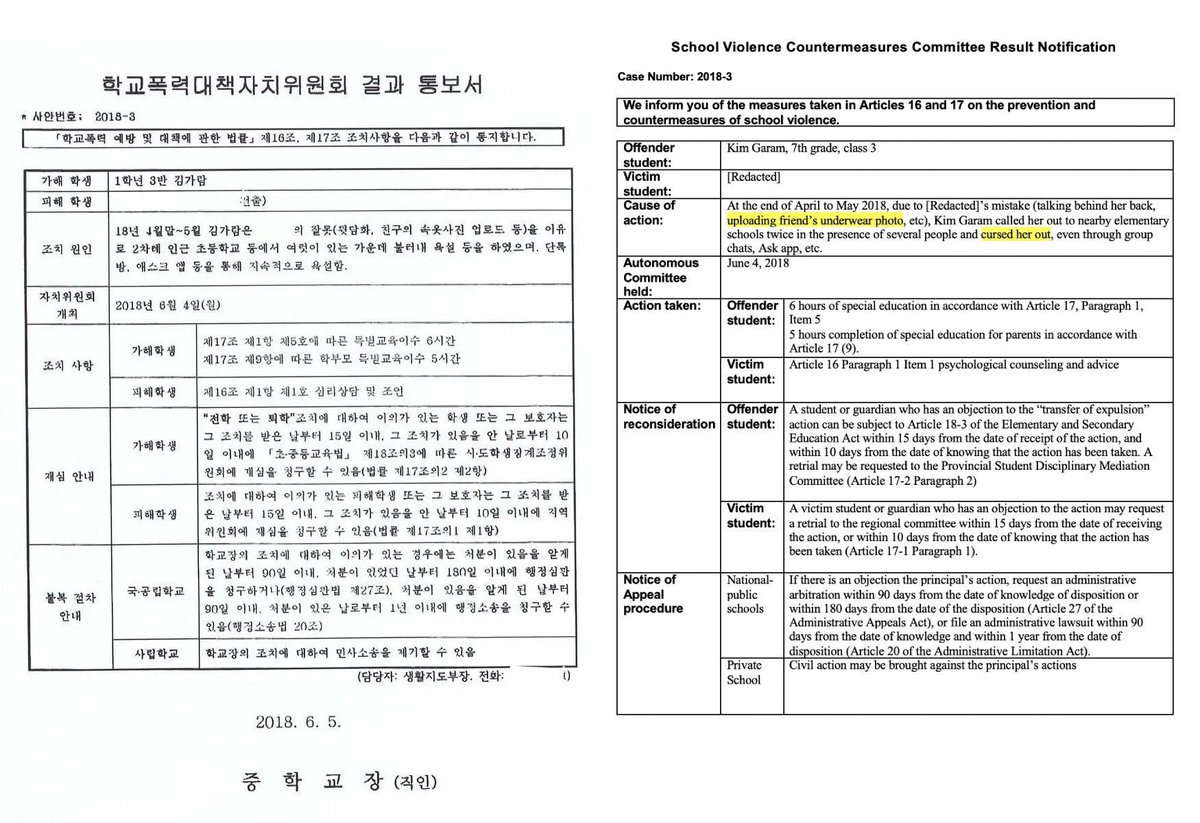 tokkiga's tweet photo. At least now we have confirmation on why they chose to drop Garam rather than clear her name, even knowing she was innocent. They used her situation for publicity and to draw sympathy for the other girls.

Even Garam's friend mentioned before that kgrm situation was to use her. https://t.co/n32kC1niBx