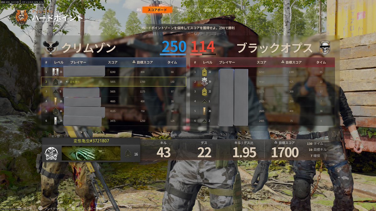 jin1208's tweet image. SRはねぇやっぱ楽しいよ｡
しかも今作はヘリめっちゃ呼びやすい🚁ただロケラン3発で落ちる🤣
へたすな最新のトリポー！
#bo6 #SR #FROSTLINE
#TripleKill #へたすな #HETA_SUNA