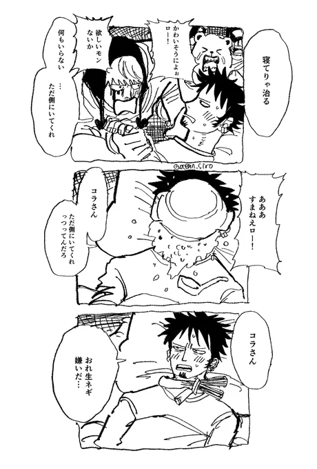 オチなし 