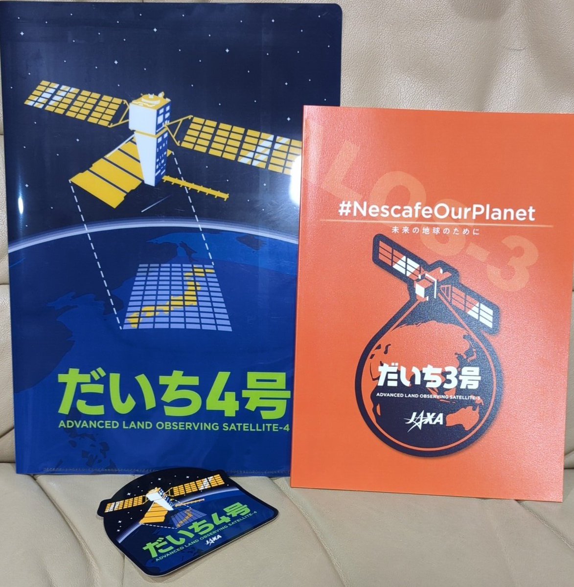 ConnieDm_a_a's tweet photo. #筑波宇宙センター特別公開2024
#JAXA
#ALOS4
#だいちシリーズ
#三浦大知_ALOS
最後に頂いた
「だいち3号」のノート
泣いた😭裏表紙 https://t.co/iUxdEJuR12