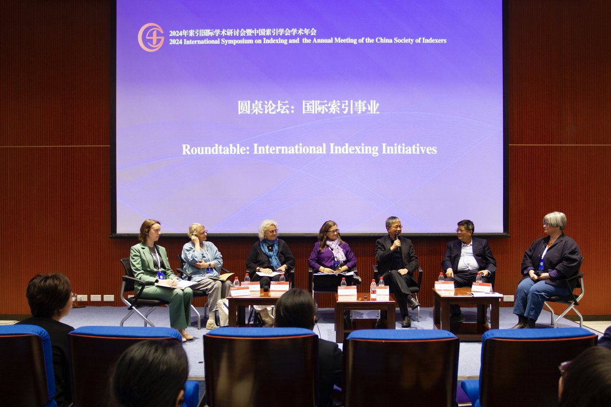 2024 International Symposium on Indexing and the Annual Meeting of the China Society of Indexers