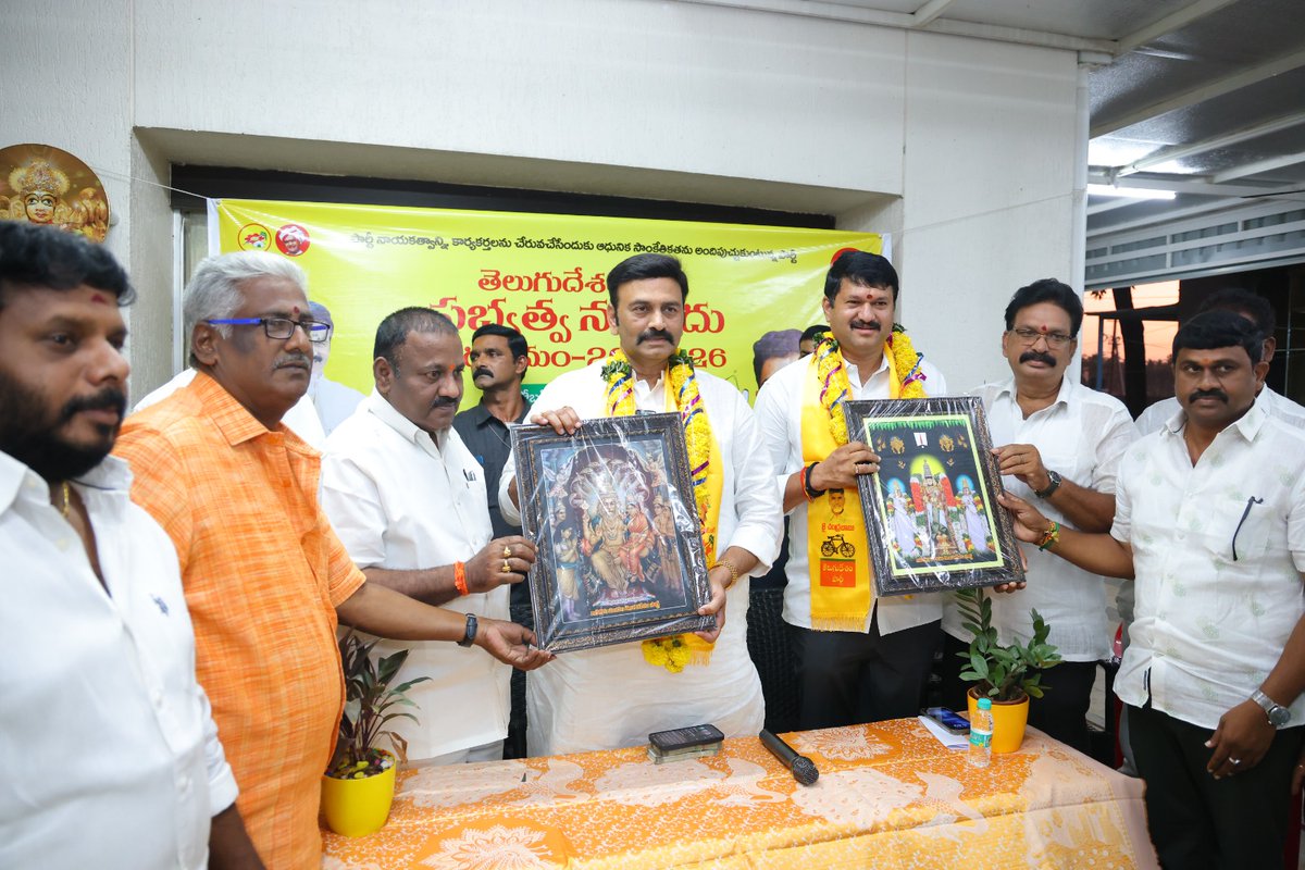 KRaghuRaju's tweet photo. నా కార్యాలయంలో "తెలుగుదేశం పార్టీ సభ్యత్వ నమోదు" కార్యక్రమాన్ని ప్రారంభించాను. ఈ కార్యక్రమంలో నాతో పాటు ఏపీఐఐసి ఛైర్మన్ మంతెన రామరాజు గారు, పార్టీ నాయకులు, కార్యకర్తలు మరియు ప్రజలు పాల్గొన్నారు.

#TeluguDesamParty #TDPMembershipDrive2024 #RRRForTDP https://t.co/YnwI1T4KBv