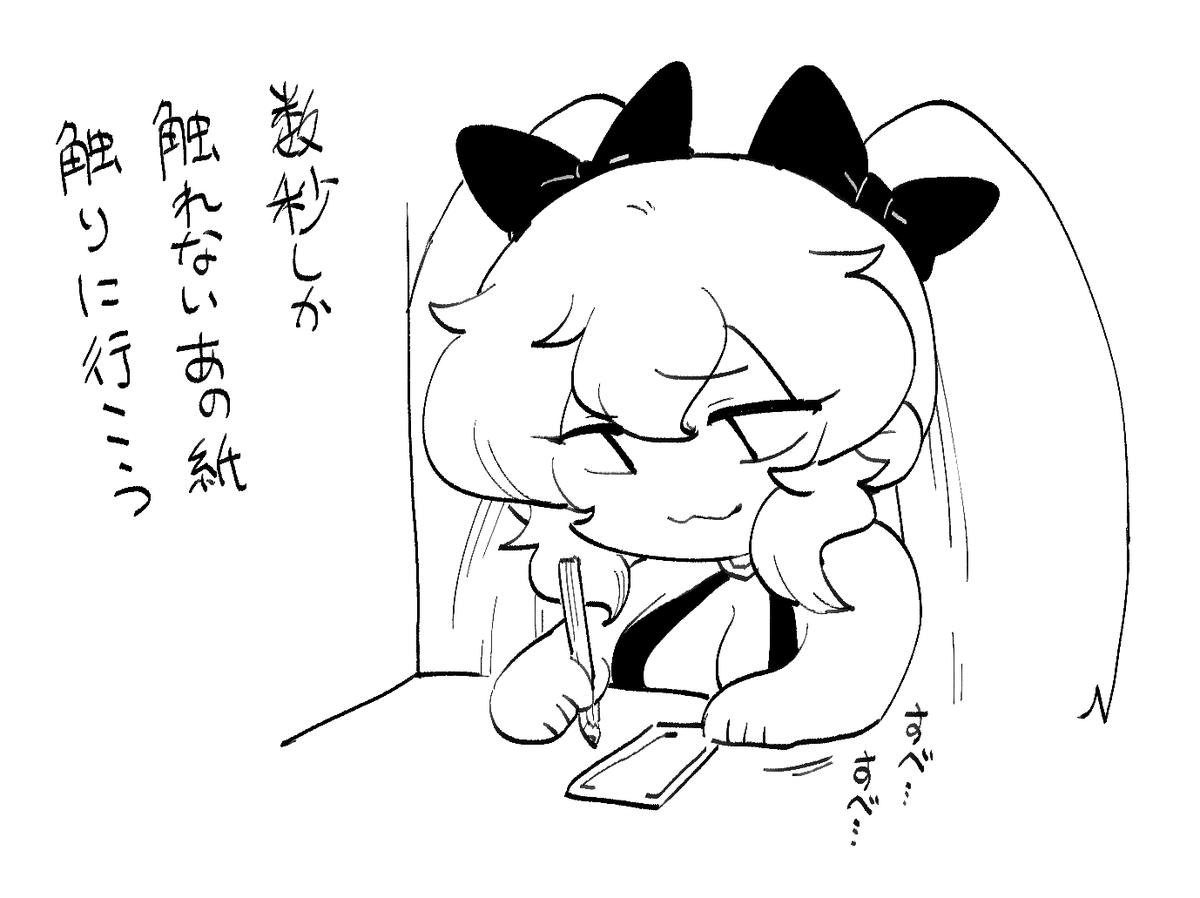 #近況男
明日は投票日 
