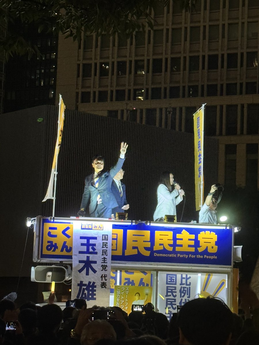 対決より解決

#国民民主党  #比例は略さず国民民主