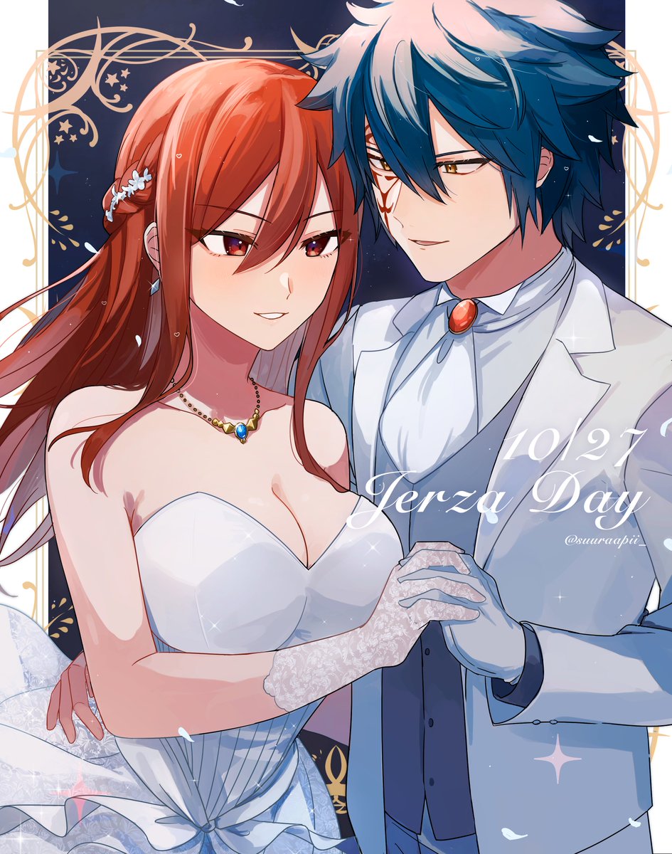 #ジェラエルの日
幸せになってください・・・・・・・・・゛゛！！！