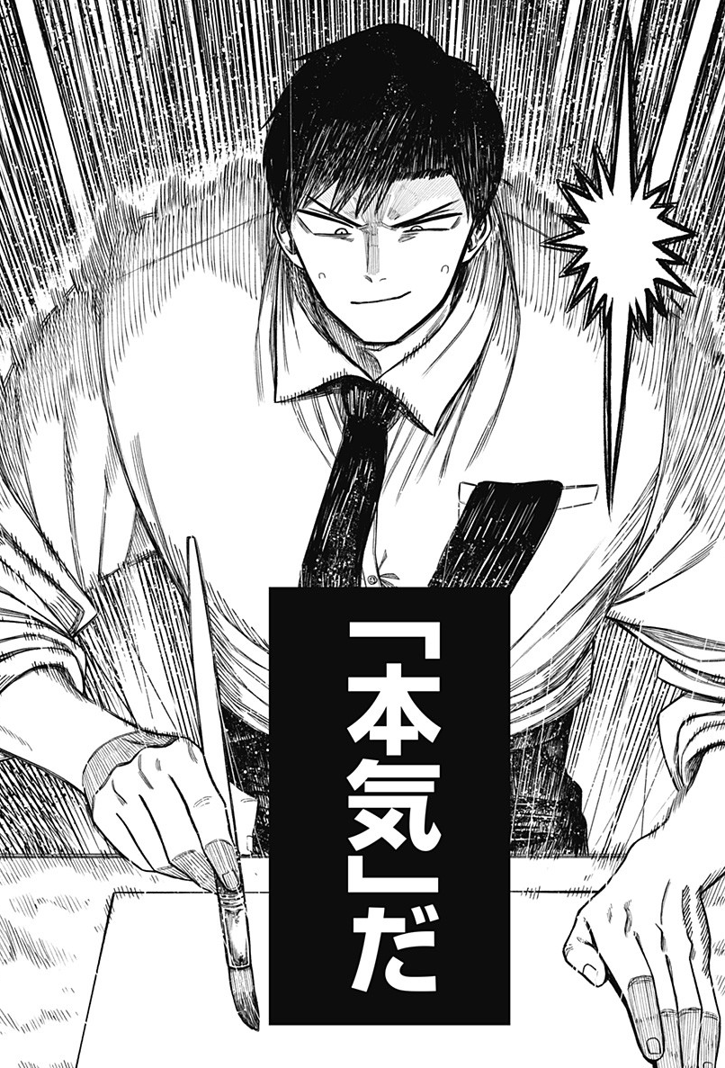 『モノクロのふたり』3話が更新されました‼️‼️‼️

ついに作画開始!黒で全てを描け!!!3話も大ボリュームの40ページ!!!

本編→https://t.co/SOj6dlYLKE 