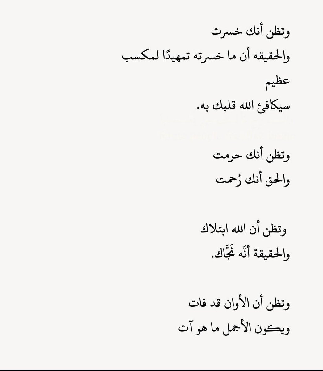 Rawan Alturki (@rawanrawwan3) on Twitter photo 