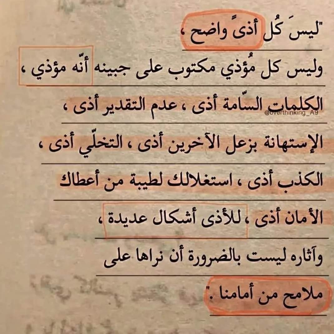 #سيكولوجيستس (@1_psychologists) on Twitter photo 