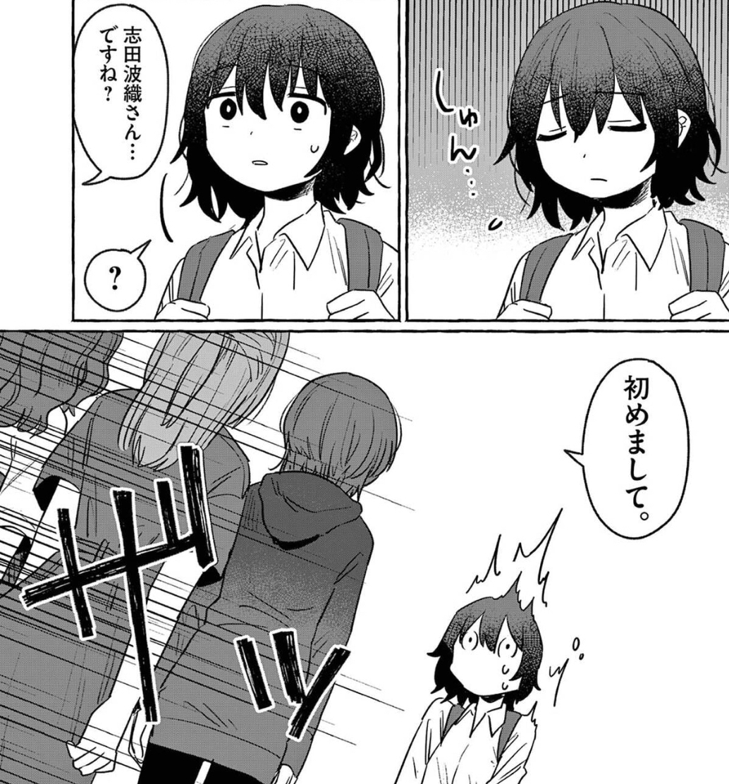 マンガワン版『酒と鬼は二合まで』が更新されました!🥳

「マンガワン」アプリをインストールの上ご覧ください🍸
もし気に入っていただけましたら、タイトルページのお気に入り・シェア・コメントで応援してくださると励みになります❤️‍🔥

#マンガワン 
#酒と鬼は二合まで
https://t.co/wDvSZgR1ru 