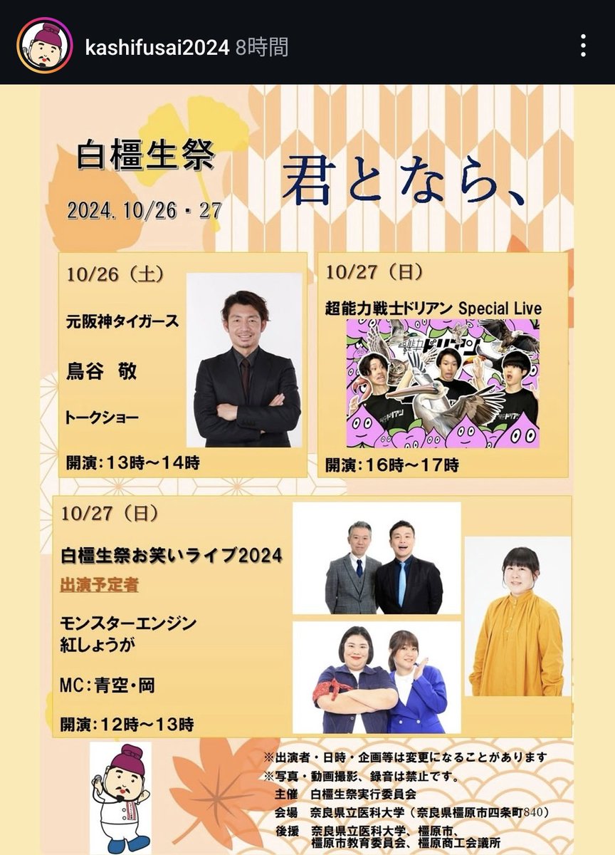 sana04293's tweet photo. おはようございます😪
本日2日目✌️
今日も医大生と混ざって楽しむのだ✨ https://t.co/yxuJNVomQE