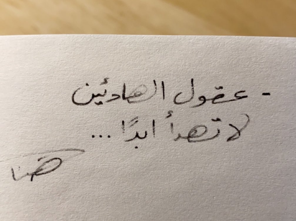 هَنا|Hana (@iihanarts) on Twitter photo 