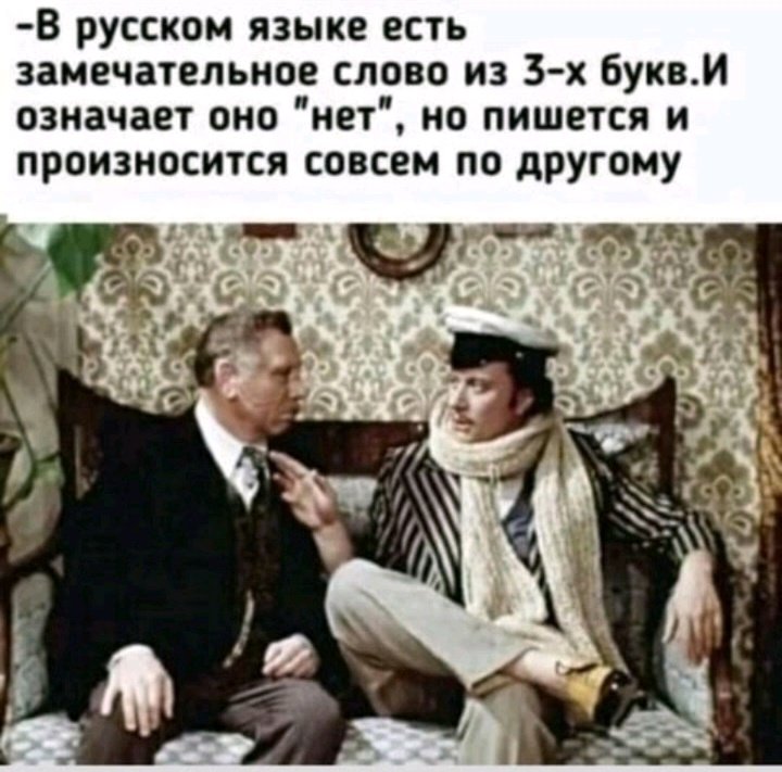 Однозначно! 😜