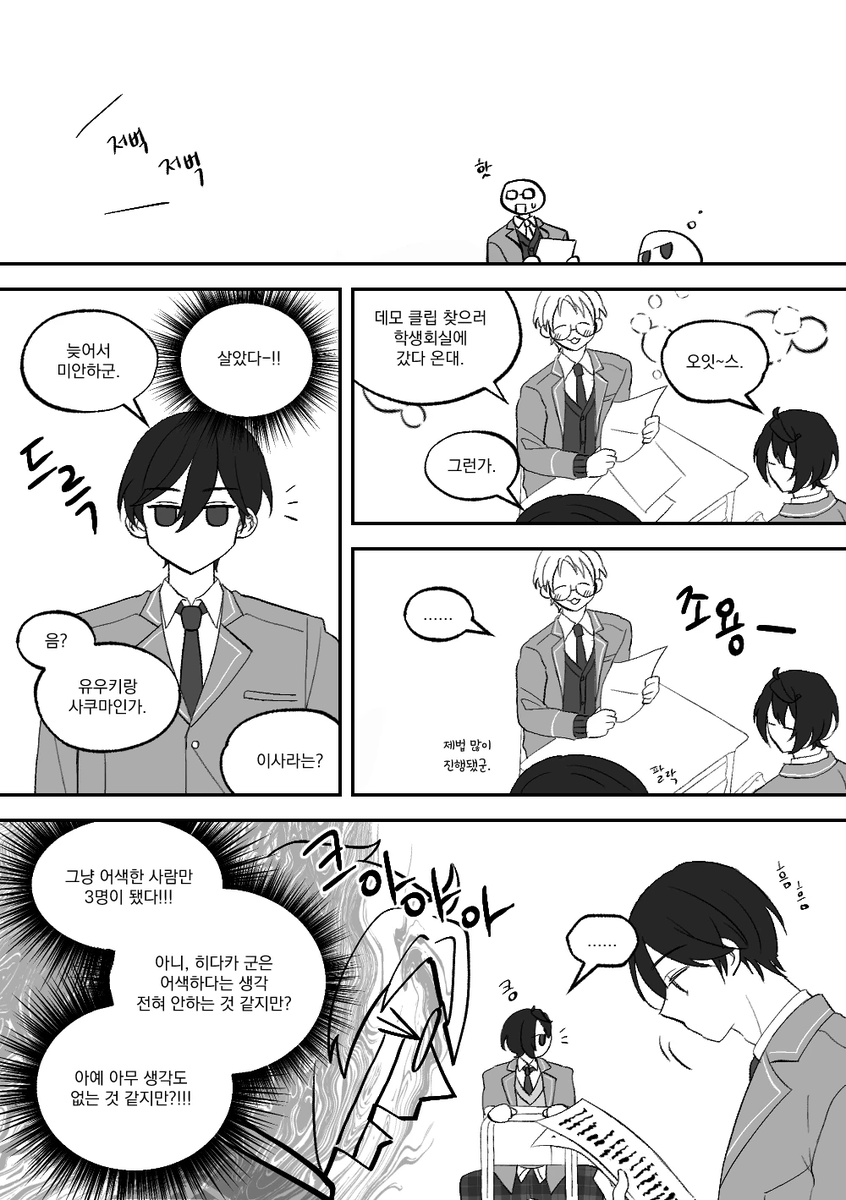 프로판서 tweet media