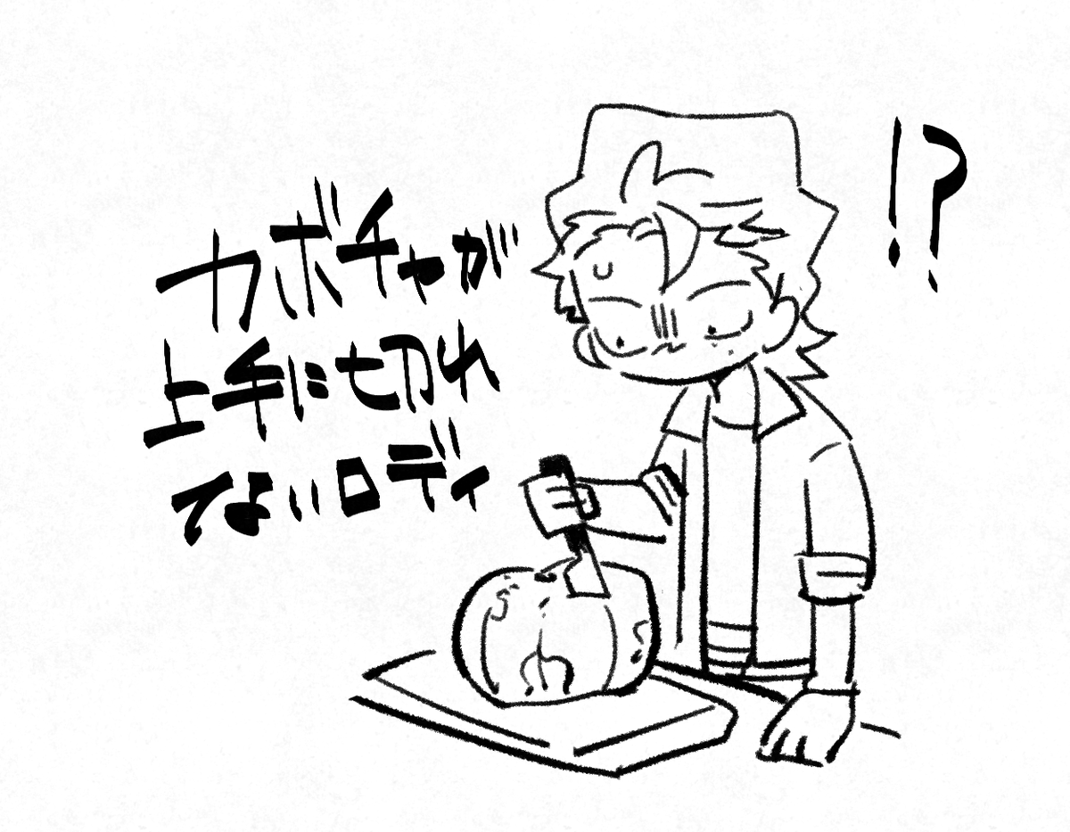 笑ってます 