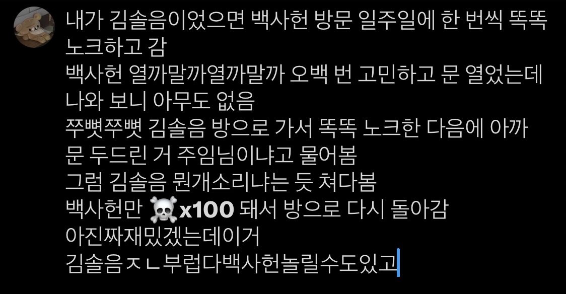 윳 (@p7i_qq) on Twitter photo 