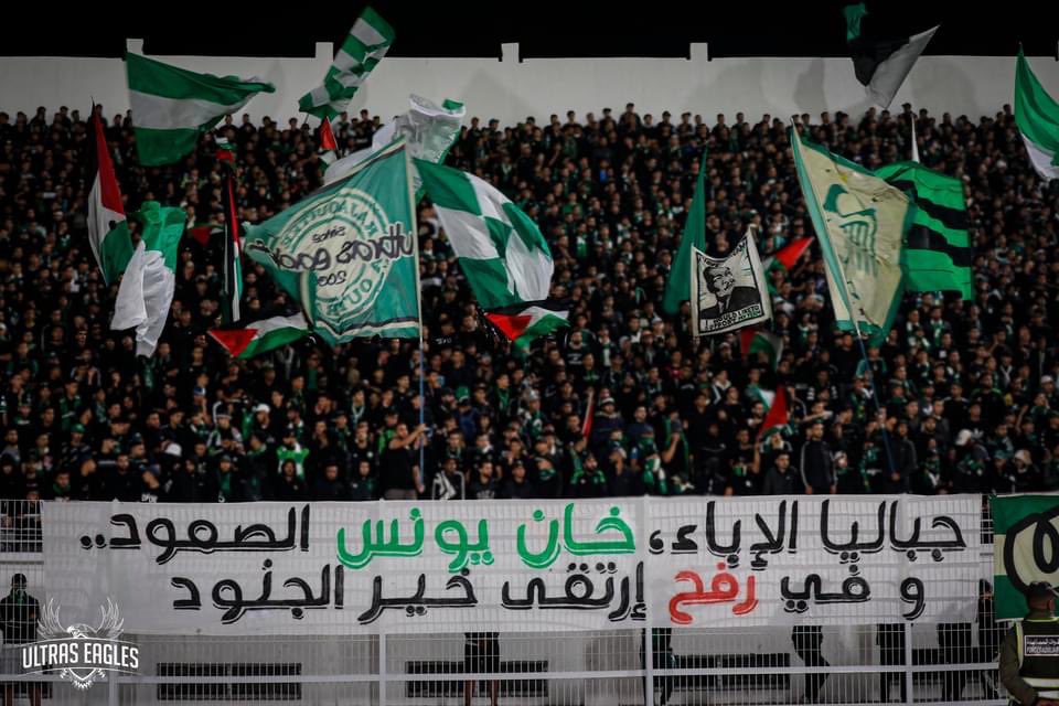 Ultras Eagles 06 tweet media