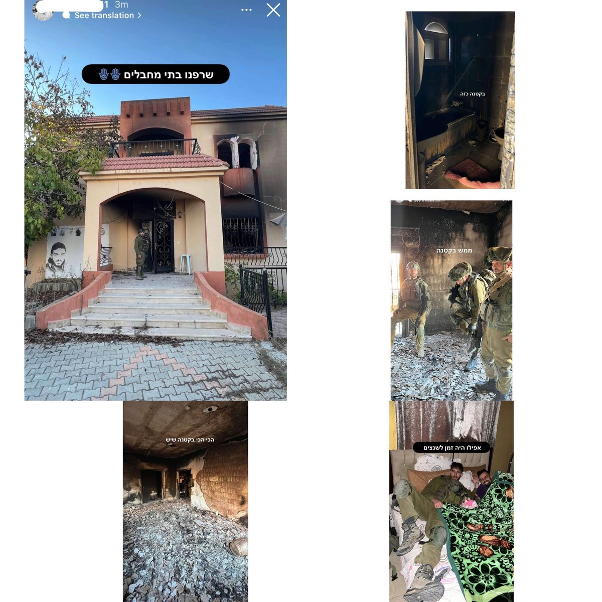 South Lebanon |

An Israeli soldier on his account tells his followers in a series that they burned a Lebanese home and proceed to show the aftermath inside.

“We burned terrorists homes” -&gt;“what a small bathroom” -&gt; “really small” -&gt; “there was even time for naps”