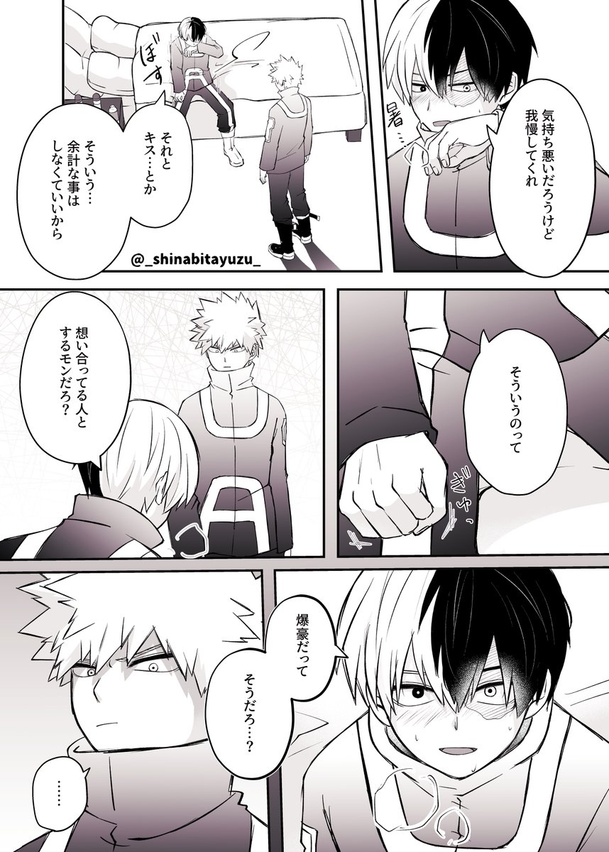 (2/1) 