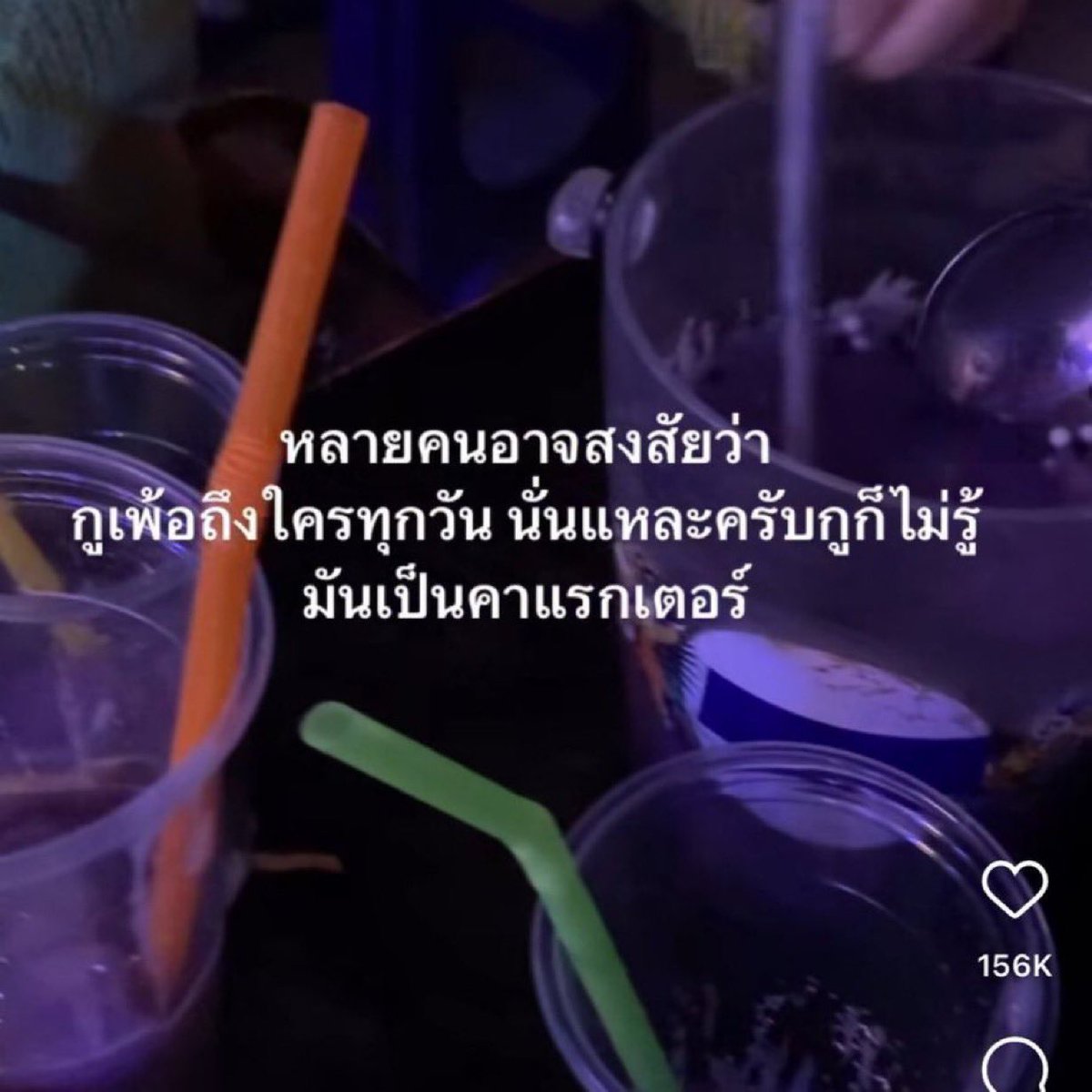 ช่างแม่ง🐰🏳️‍🌈 tweet media