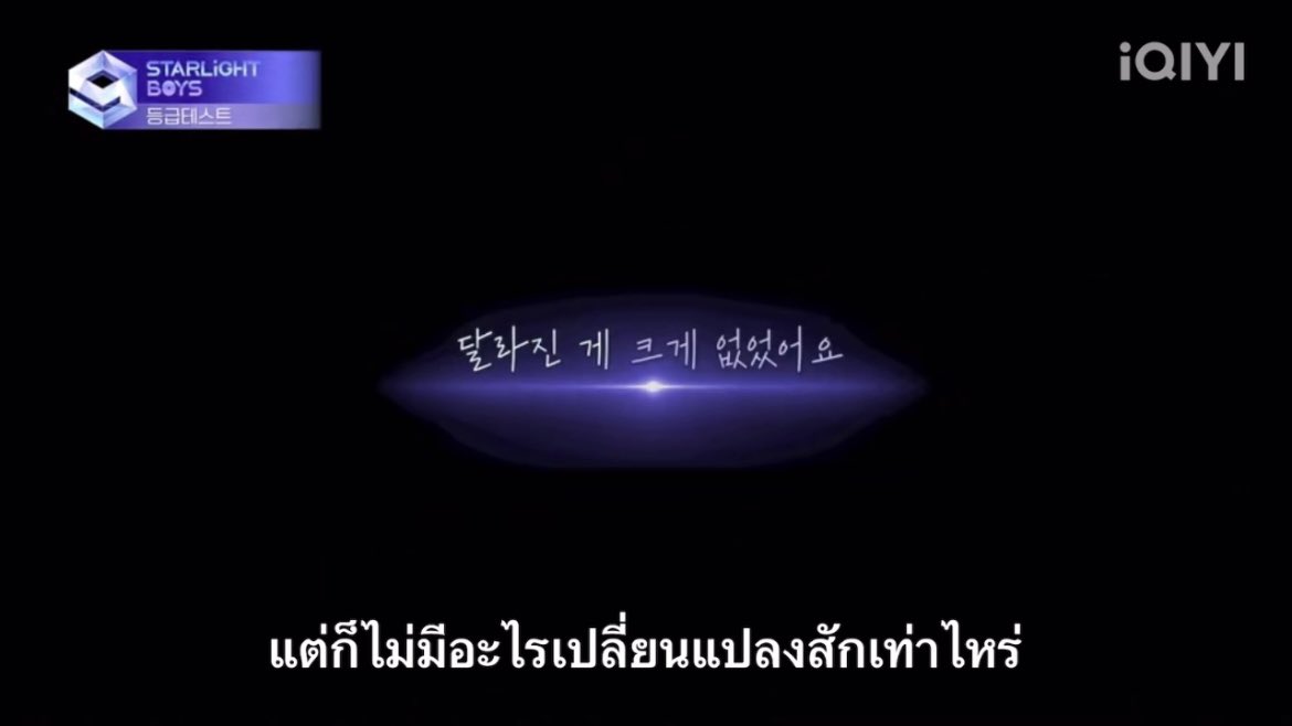 미연 ของซึงยอน ft @tonixxrei & WOODZ tweet media